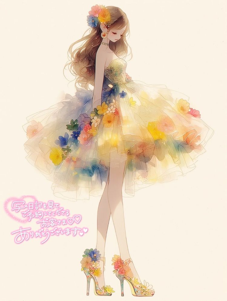 スタートの枠を…♡
