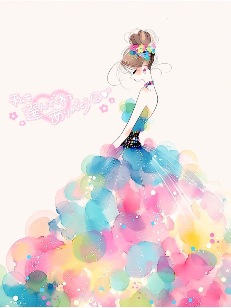初めて…♡