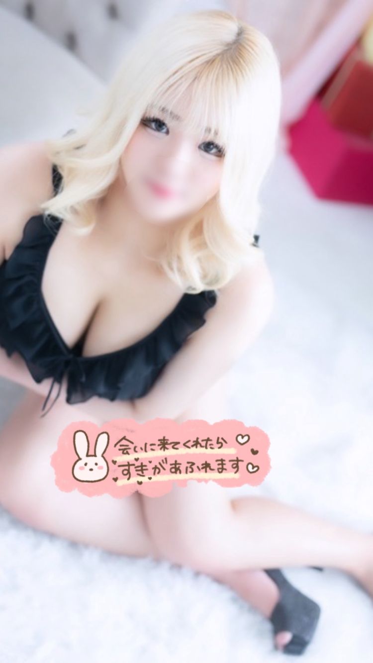 ねぇねぇ〜🥺💖