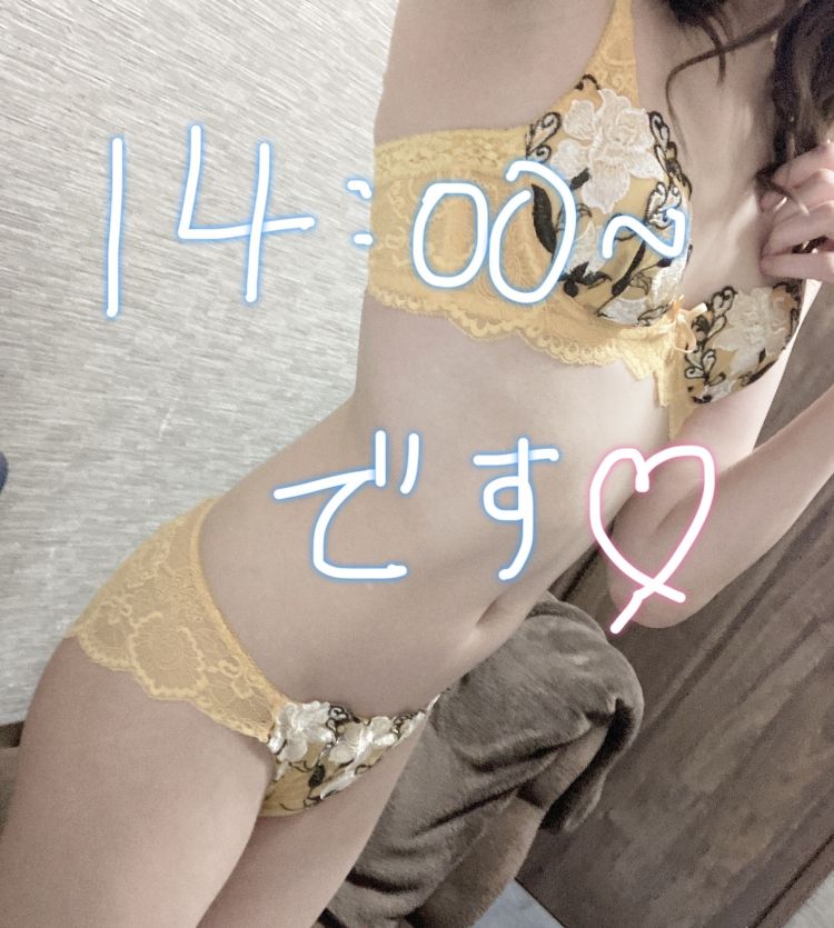 本日も14:00~