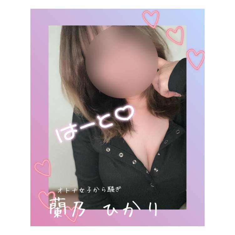 出勤だよよ♡