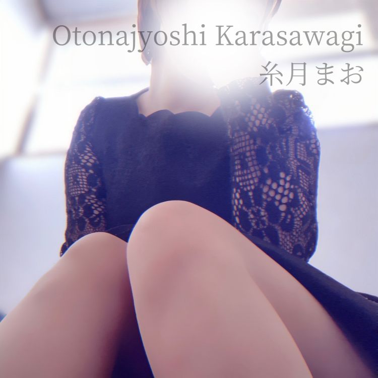 5/4のありがとう♡