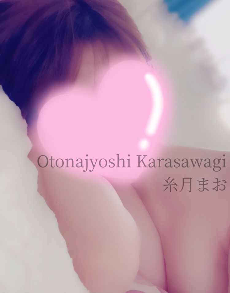 9/20のありがとう♡