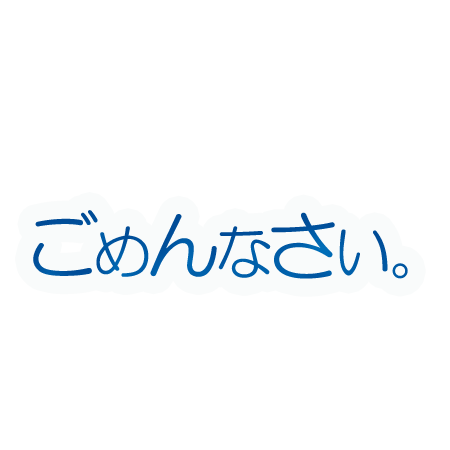 お休みさせていただきます💦