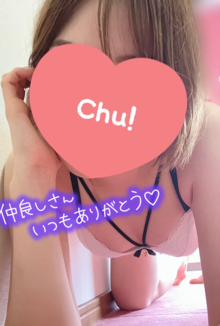負けないで、もう少し〜🤏