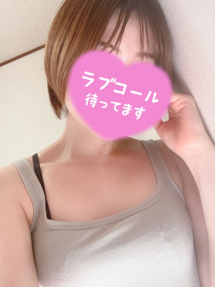 でかすぎ