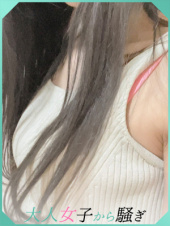 西条・新居浜　オトナ女子から騒ぎ