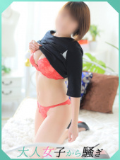 糸月 まお（西条・新居浜　オトナ女子から騒ぎ）