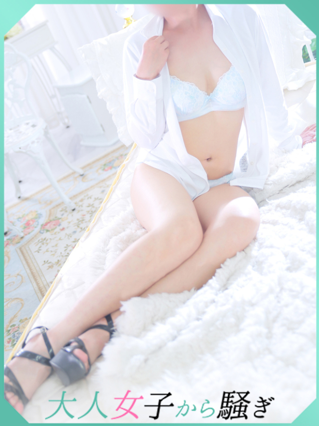 新堂 なぎ（西条・新居浜　オトナ女子から騒ぎ）