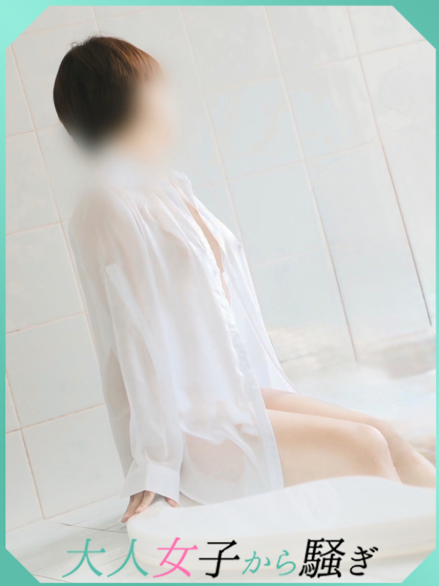 糸月 まお（西条・新居浜　オトナ女子から騒ぎ）