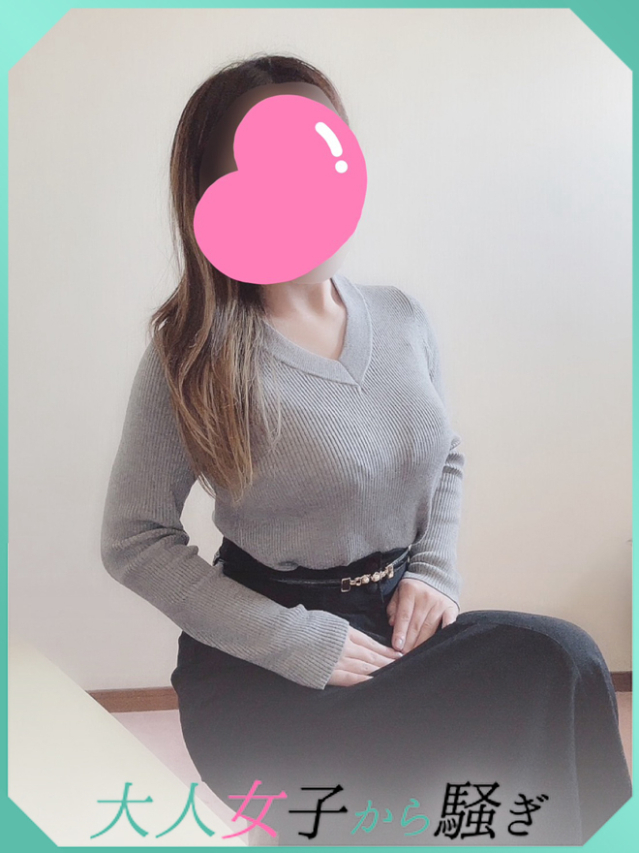 体験姫 イブ(西条・新居浜 オトナ女子から騒ぎ)