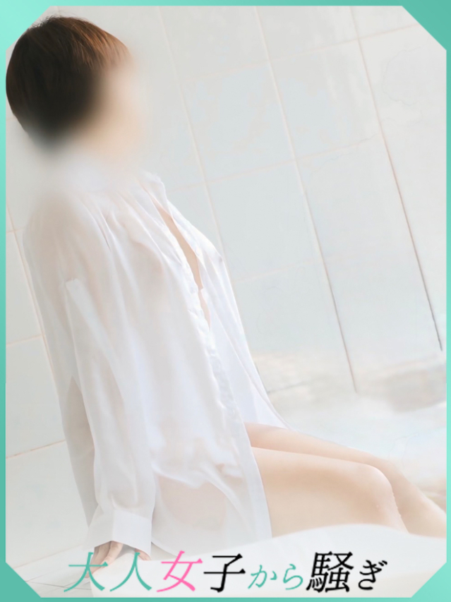 糸月 まお（西条・新居浜　オトナ女子から騒ぎ）