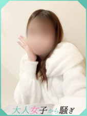 西条・新居浜　オトナ女子から騒ぎ