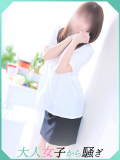 西条・新居浜　オトナ女子から騒ぎ