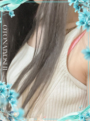 有村 あすか（西条・新居浜　オトナ女子から騒ぎ）