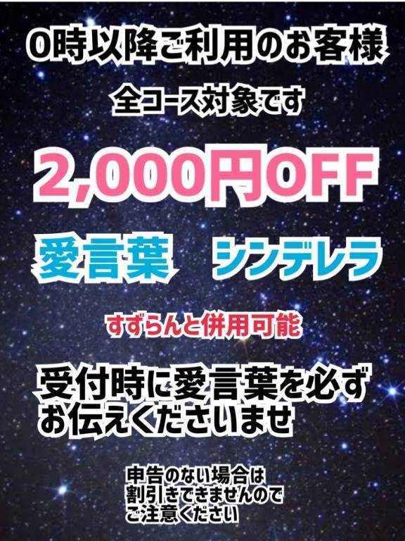 なるみ（夫が失業しました。）