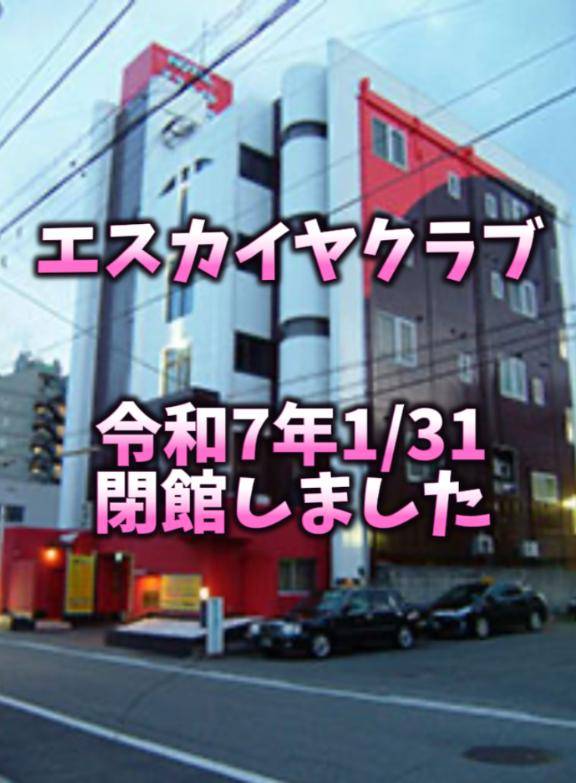 事前のご予約ありがとうございます??♀?