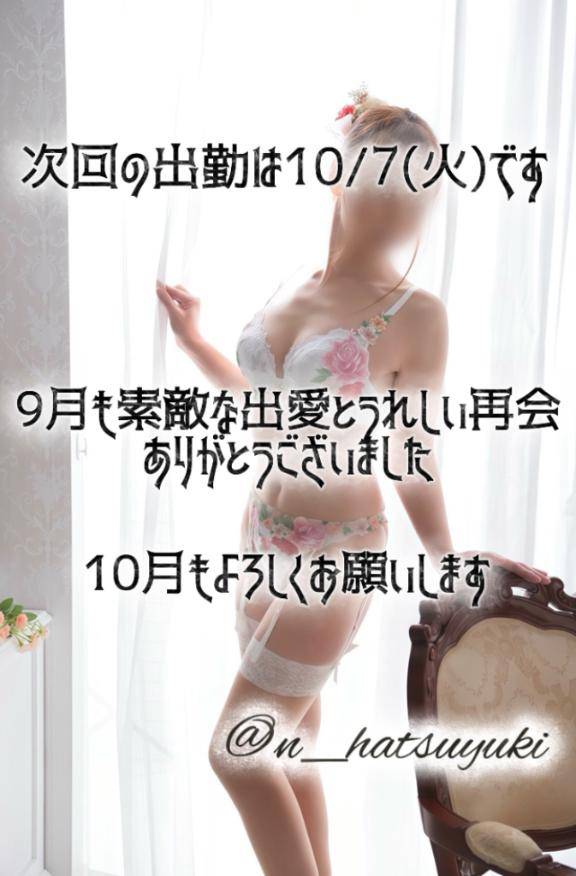 なるみ（夫が失業しました。）