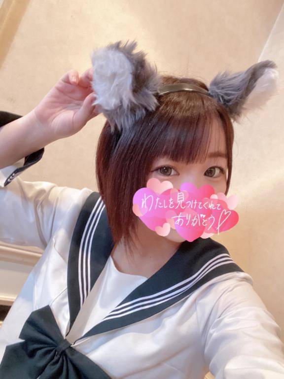 ?お礼?