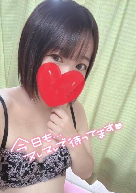 受付中( *´꒳`* )