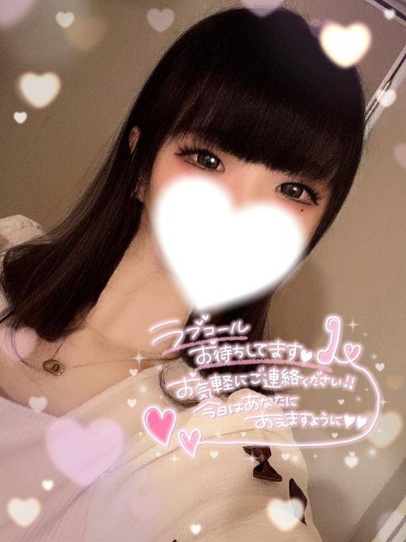 イクぜ〜💗💗
