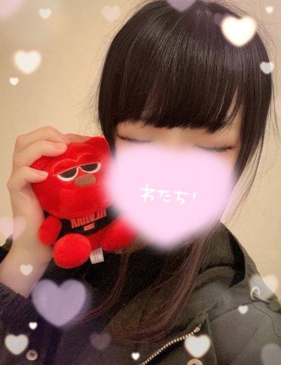休暇💗