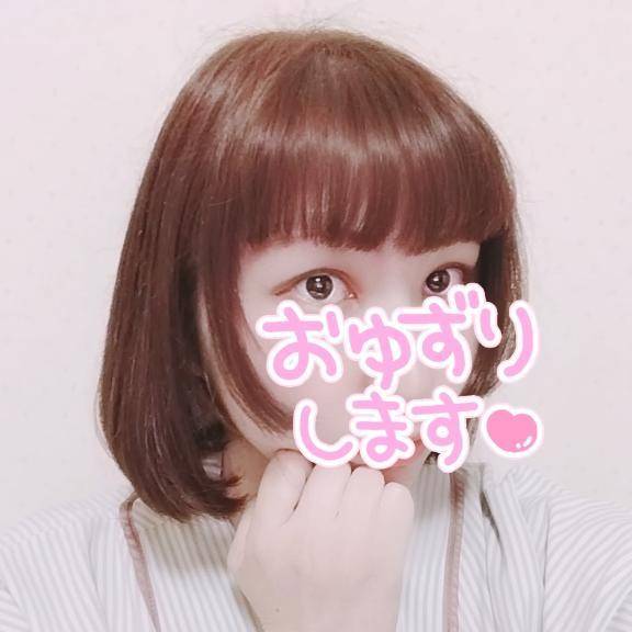 朝から♡つづいて…