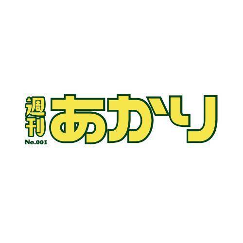 また行きます㊗️🎉