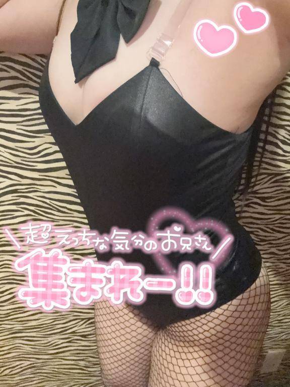 華金は今から‼️