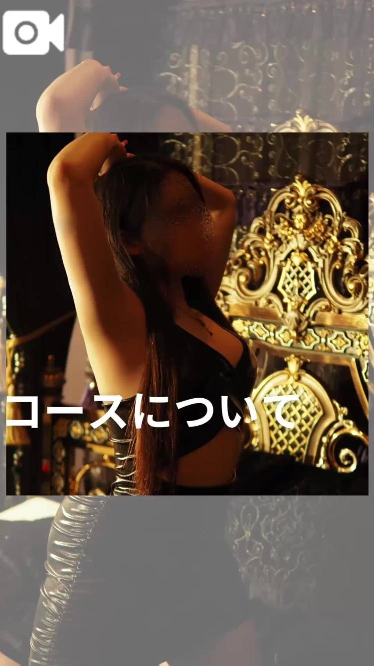 🌈コースについて