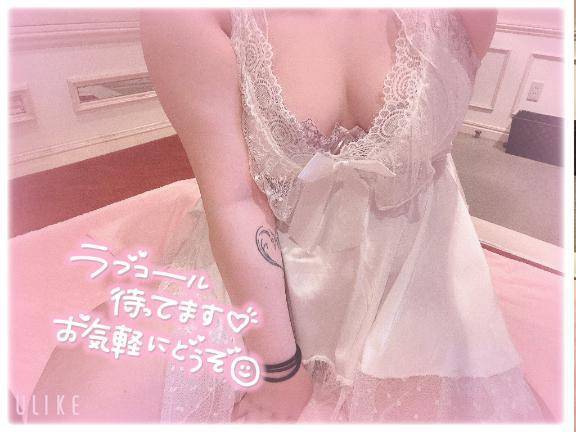 朝1番の…♡