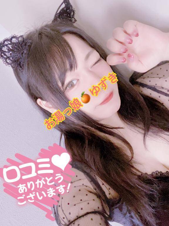 ゆずき