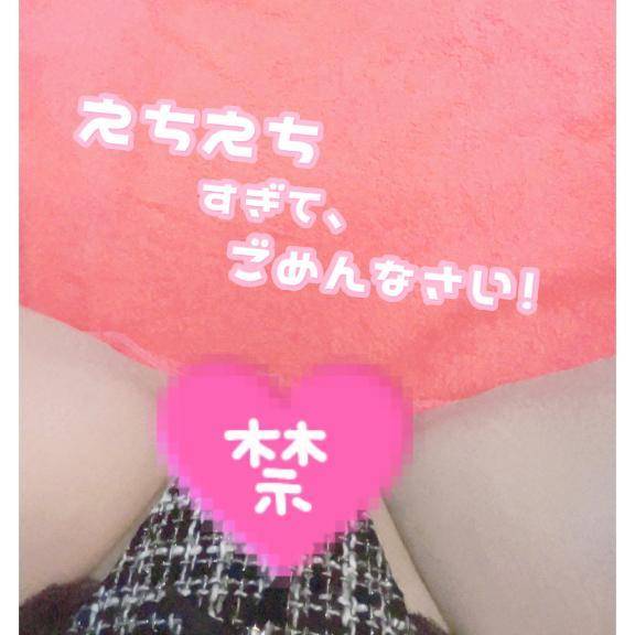 ひとりエッチ🙈💕