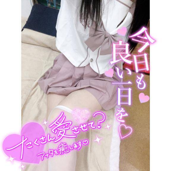 予定ください♥️