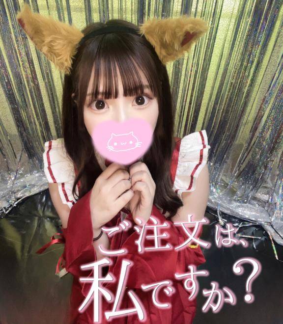 ひとつだけのお願い…///