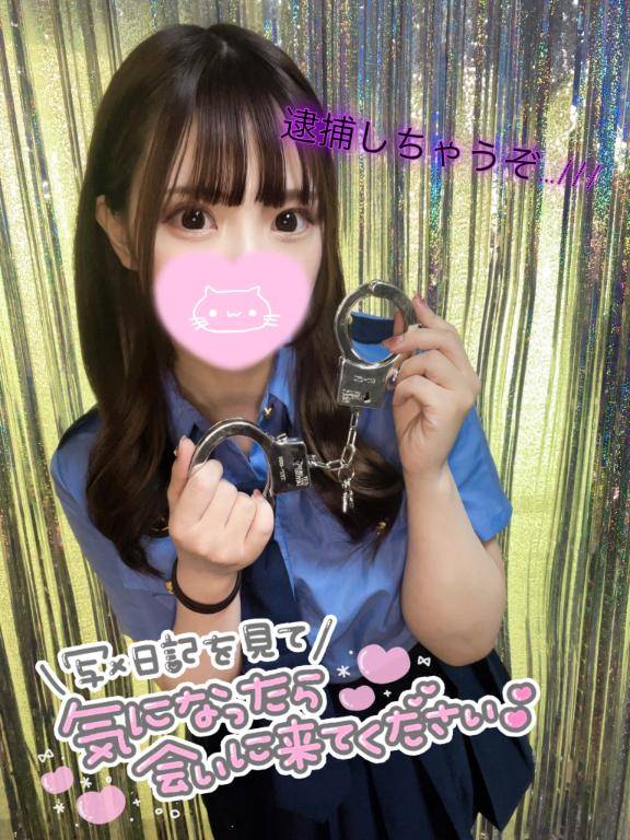 逮捕しちゃうぞ……??