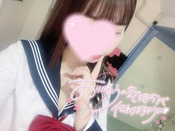 お礼?
