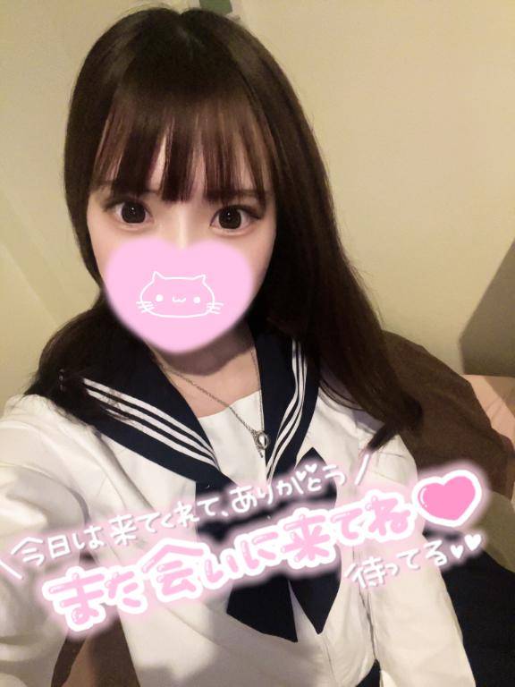 お礼?