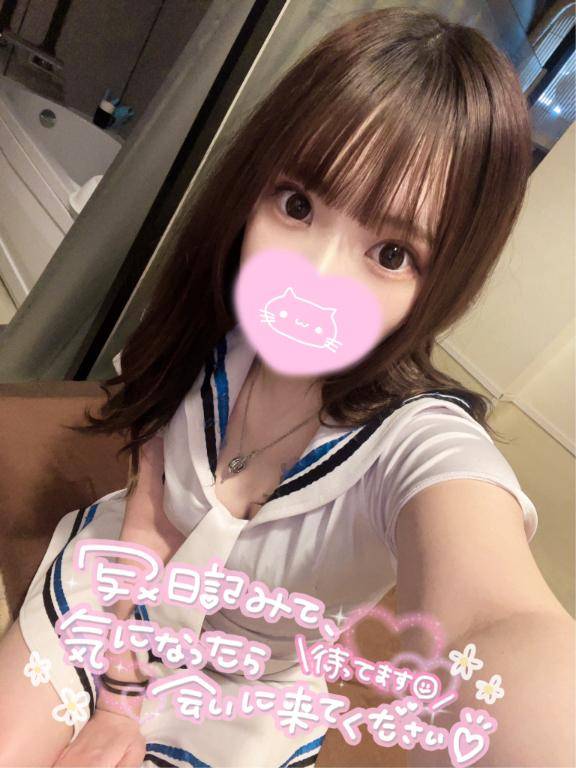 愛してね？??