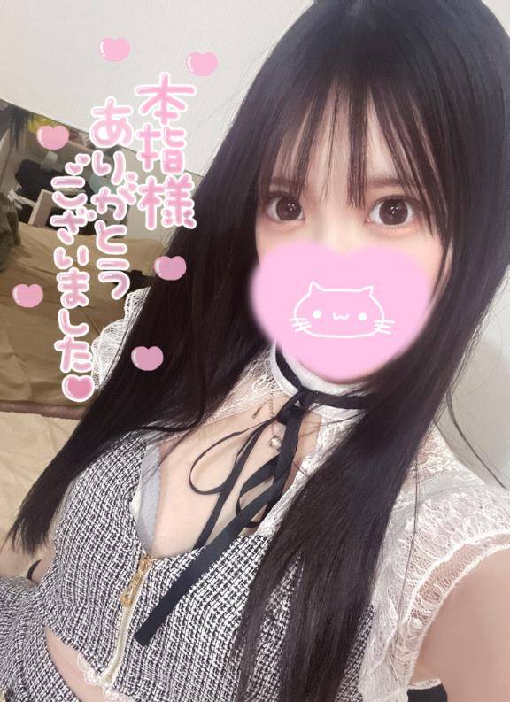 お礼?