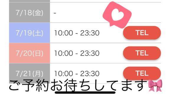 🤍後もう少し…💓🤍