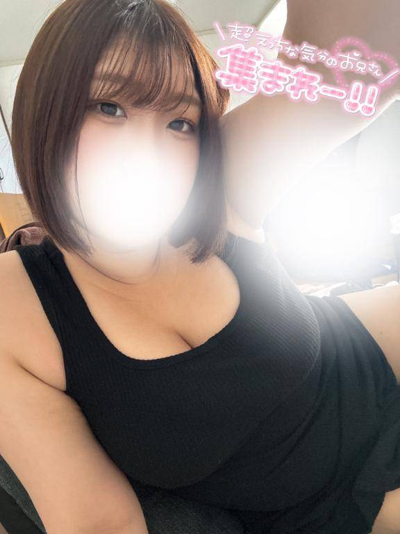 お礼日記💌