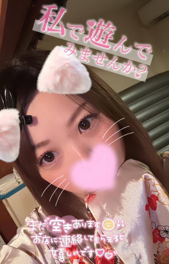 秘密だよ♡♡