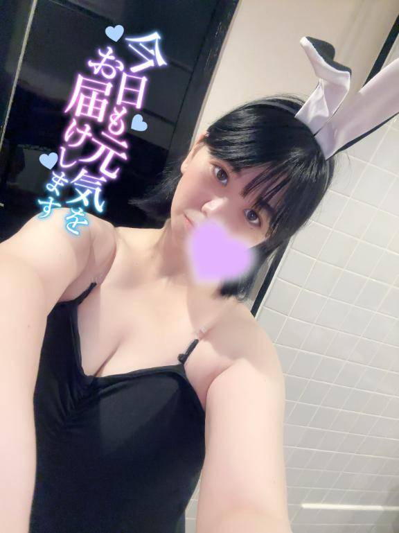 早く会いたいな♡