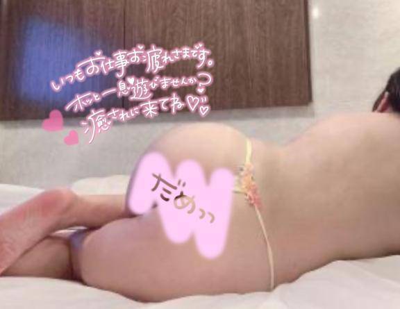 極上射精を体験シテみる??🔞✨️