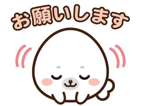 伝えること🥹