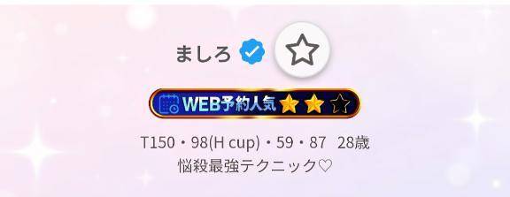 🎮 ありがとうの気持ち♡