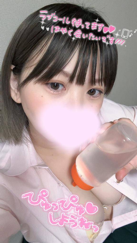 会いに来てーーー🩷