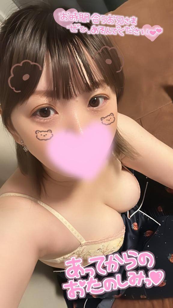 触れてみたくない??🔞💕