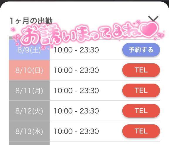 🤍お知らせ✉️🤍